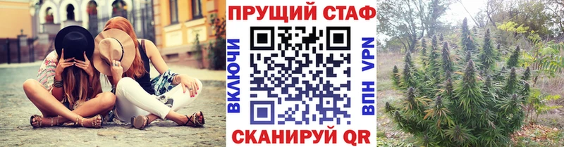 Цена Чёрмоз APVP  МЕФ  МАРИХУАНА 
