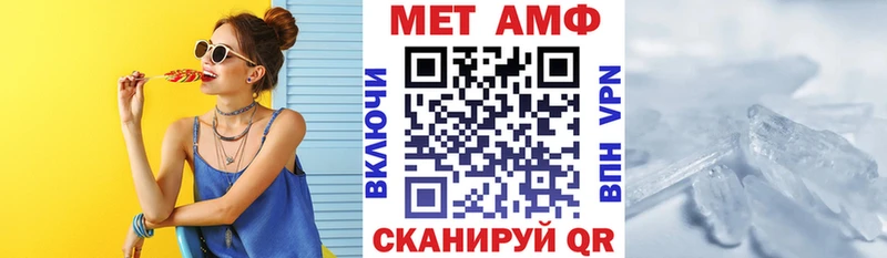 АМФ Розовый Чёрмоз