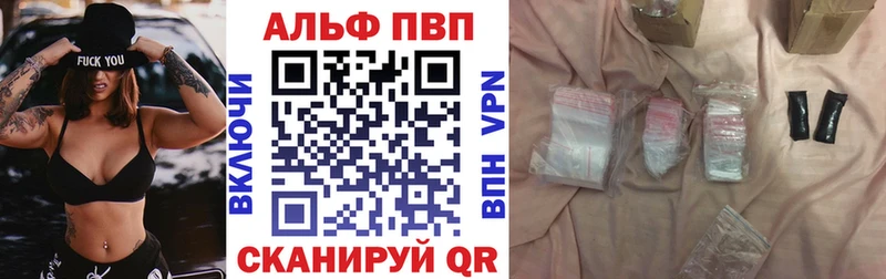 А ПВП Crystall  Чёрмоз 