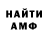 Метадон белоснежный OGK Breath