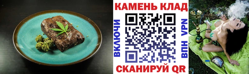 Еда ТГК конопля  Чёрмоз 