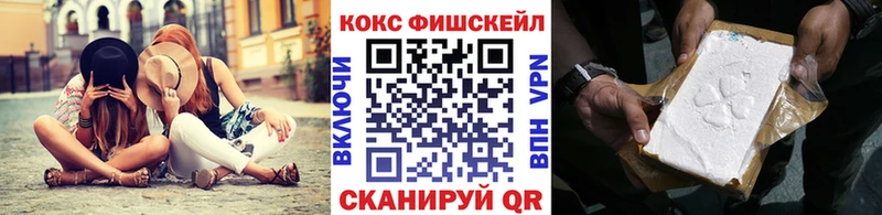 магазин продажи   Чёрмоз  COCAIN 97% 