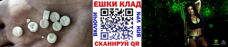 hydra как зайти  Чёрмоз  Ecstasy Philipp Plein 