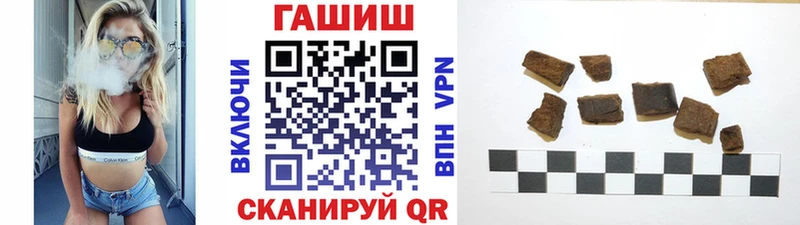 ГАШИШ Cannabis  цена   Чёрмоз 