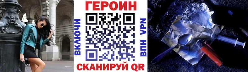 ГЕРОИН Афган  хочу наркоту  Чёрмоз 