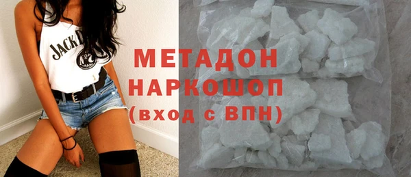 бошки Володарск