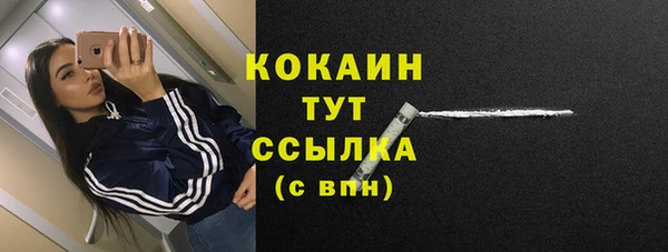 прущий лед Волосово