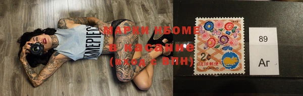 герыч Волоколамск