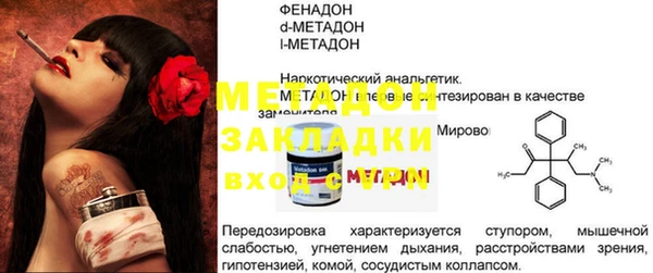 герыч Волоколамск