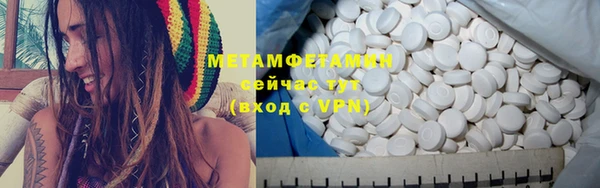 бошки Володарск