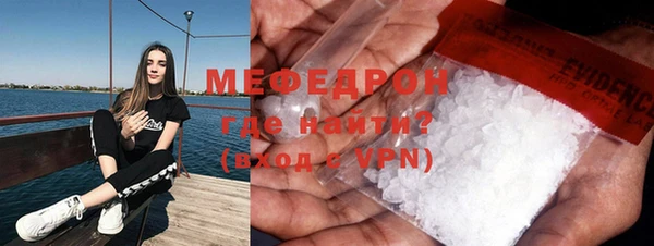 герыч Волоколамск