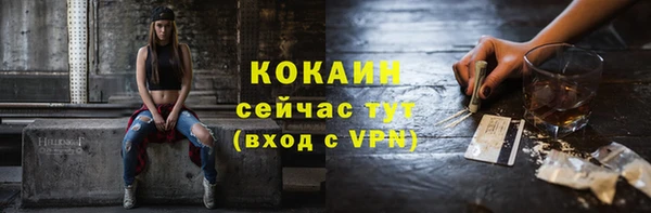 бошки Володарск