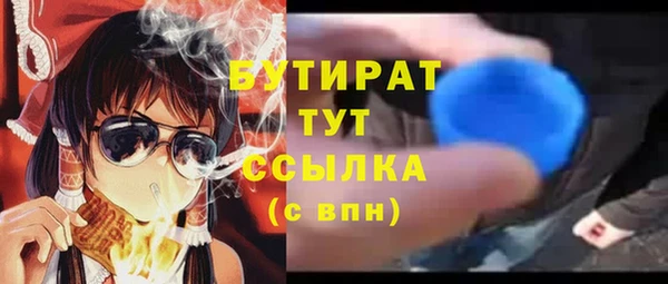 бошки Володарск