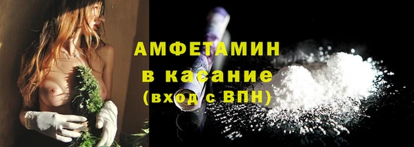 герыч Волоколамск