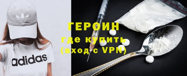 прущий лед Волосово