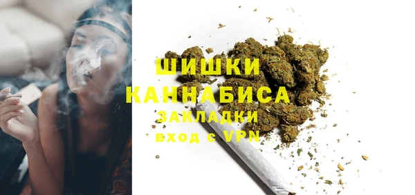бошки Володарск