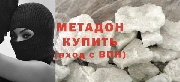 герыч Волоколамск
