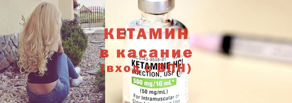 прущий лед Волосово