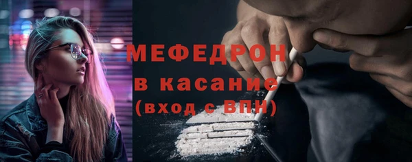 прущий лед Волосово