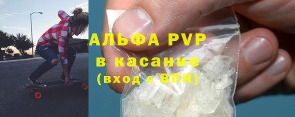 бошки Володарск