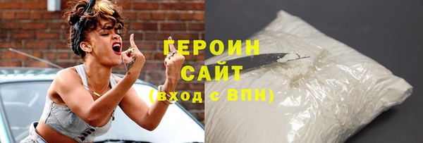 герыч Волоколамск