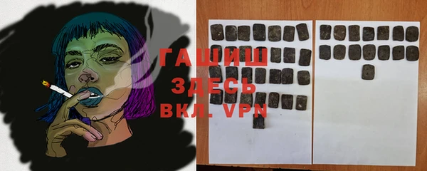герыч Волоколамск