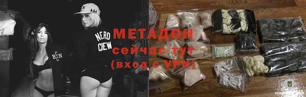 бошки Володарск