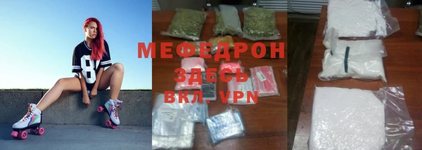 герыч Волоколамск
