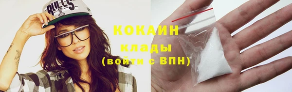 прущий лед Волосово