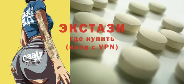 прущий лед Волосово