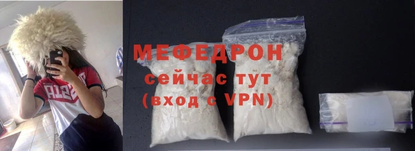 прущий лед Волосово