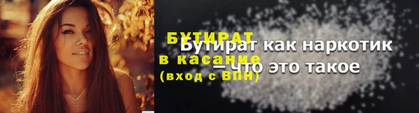 бошки Володарск