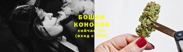 герыч Волоколамск