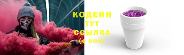 бошки Володарск