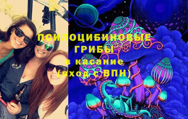 герыч Волоколамск