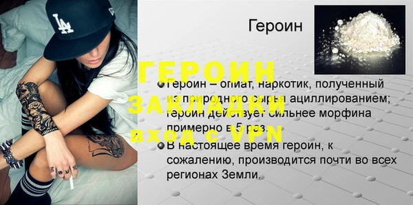 бошки Володарск