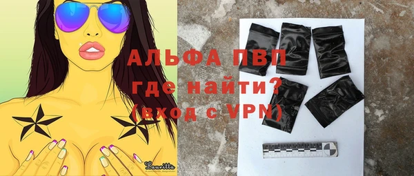 прущий лед Волосово