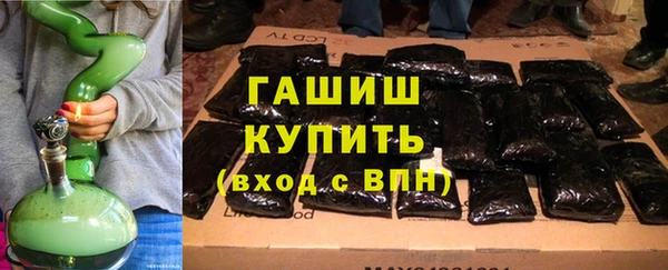 бошки Володарск
