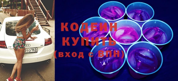 бошки Володарск