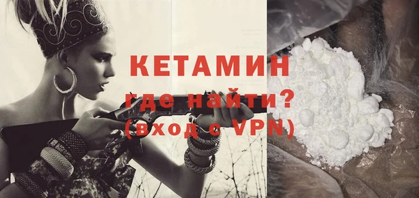 прущий лед Волосово
