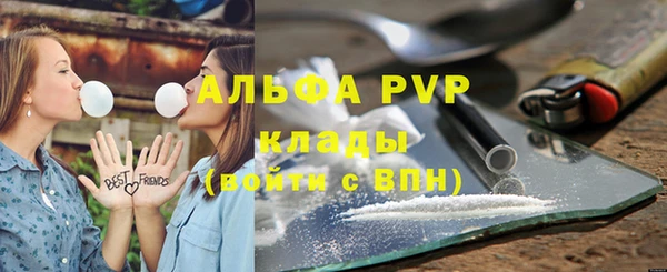 прущий лед Волосово