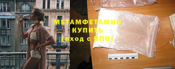 прущий лед Волосово