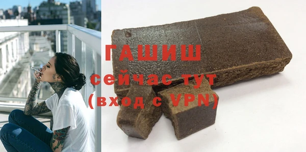 герыч Волоколамск