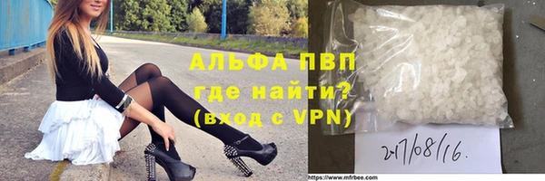 бошки Володарск