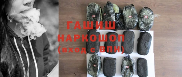 герыч Волоколамск