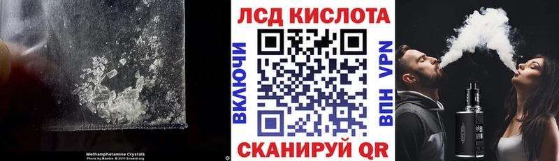 ЛСД экстази кислота  Чёрмоз 