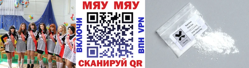 Мефедрон кристаллы  Чёрмоз 