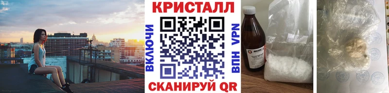 Метамфетамин Декстрометамфетамин 99.9% магазин Чёрмоз