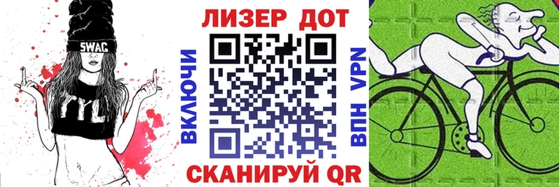 Марки 25I-NBOMe 1500мкг  Чёрмоз 
