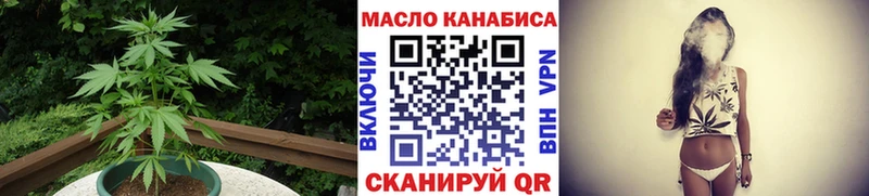 Дистиллят ТГК вейп с тгк  Чёрмоз 